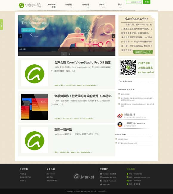 [一码爆特彩民之家论坛]